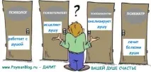 ПСИХОЛОГ VS СТЕРЕОТИПИ ПРО НЕМ - Гіпноз для життя психолог