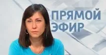 Прямий ефір - Хто виправить фатальну помилку лікарів, Прямий ефір з Андрієм Малаховим ефір