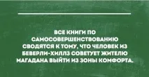 ПСИХОЛОГ VS СТЕРЕОТИПИ ПРО НЕМ - Гіпноз для життя психолог