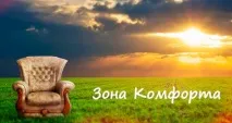 ПСИХОЛОГ VS СТЕРЕОТИПИ ПРО НЕМ - Гіпноз для життя стереотипи