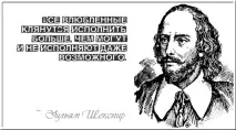 Про кохання - цитати, Точка Складання, votHouse кохання