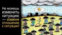 ПСИХОЛОГ VS СТЕРЕОТИПИ ПРО НЕМ - Гіпноз для життя психолог