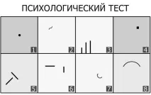 ПСИХОЛОГ VS СТЕРЕОТИПИ ПРО НЕМ - Гіпноз для життя гіпноз