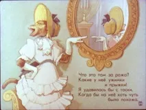 ПСИХОЛОГ VS СТЕРЕОТИПИ ПРО НЕМ - Гіпноз для життя стереотипи