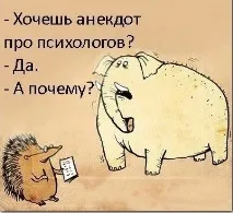 ПСИХОЛОГ VS СТЕРЕОТИПИ ПРО НЕМ - Гіпноз для життя психолог