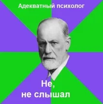 ПСИХОЛОГ VS СТЕРЕОТИПИ ПРО НЕМ - Гіпноз для життя гіпноз