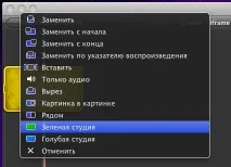 Робота з ефектами в iMovie ’11 кадр