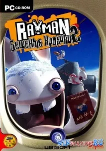 Rayman Шалені кролики 2 шалені