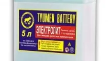 Розмір акумулятора для авто та розташування клем розмір