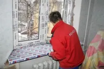 розміри