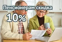 ремонт