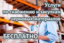 пирогово