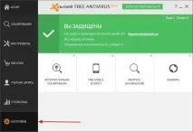 Реєстрація Аваст на 1 рік Avast