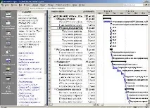 Microsoft Project в управлінні проектами - Банк рефератів, творів, доповідей, курсових та банк