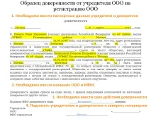 реєстрація