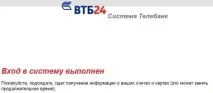 vtb24