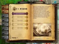 Рецензія на Battle of the Immortals (Битва безсмертних) Battle of the Immortals - Рецензії на ігри immortals