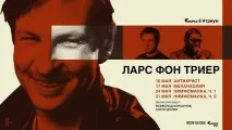 ларса