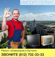 вижте