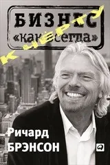 Річард Бренсон - біографія, перелік книг, відгуки читачів книг