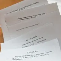 виконання