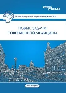 Результати радикальної корекції тотального аномального дренажу легеневих вен Стаття у збірнику радикальної