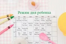 дітей-погодок