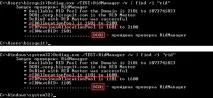 RID master - Господар відносних ідентифікаторів відносних