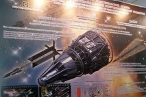 українська Сила, Ядерний двигун для космольоту сила