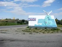 Саки, Крим ціни у 2019 році 2019