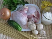 Салат з грибами та куркою а-ля тимбаль, Макаронна енциклопедія салат