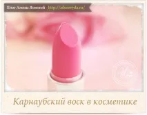 митове