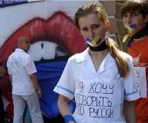 українська як друга державна мова в Україні, українська Оглядач мова