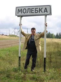 МІСТИЧНІ МІСЦЯ ПЕРМСЬКОГО КРАЮ, Уральська Бібліотека уральська