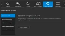 Мережевий накопичувач (NAS) WD My Cloud EX2 мережевий