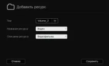 Мережевий накопичувач (NAS) WD My Cloud EX2 накопичувач