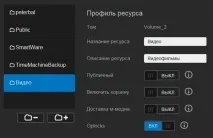 Мережевий накопичувач (NAS) WD My Cloud EX2 мережевий
