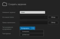 Мережевий накопичувач (NAS) WD My Cloud EX2 накопичувач