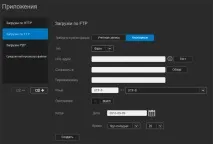 Мережевий накопичувач (NAS) WD My Cloud EX2 накопичувач