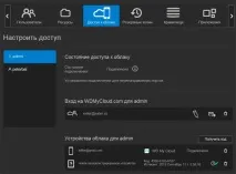 Мережевий накопичувач (NAS) WD My Cloud EX2 накопичувач