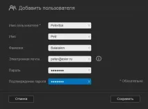 Мережевий накопичувач (NAS) WD My Cloud EX2 накопичувач
