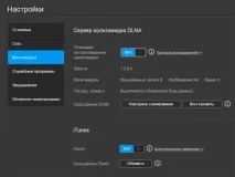 Мережевий накопичувач (NAS) WD My Cloud EX2 cloud
