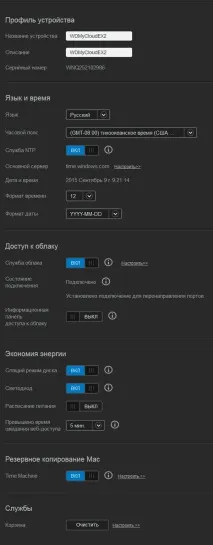 Мережевий накопичувач (NAS) WD My Cloud EX2 накопичувач