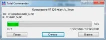 Мережевий накопичувач (NAS) WD My Cloud EX2 накопичувач