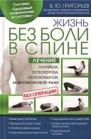 ходьба