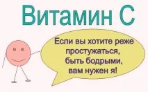 день