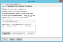Система запису телефонних розмов система