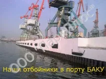 Швартові тумба, кранець, кнехт, Відбійники для причалів та інше портове обладнання. кранець