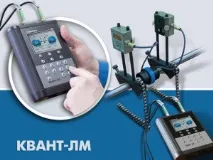 Система центрування валів, методи центрування валів, неспіввісність валів, центрування осей, BALTECH система