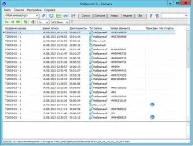 Система запису телефонних розмов запису